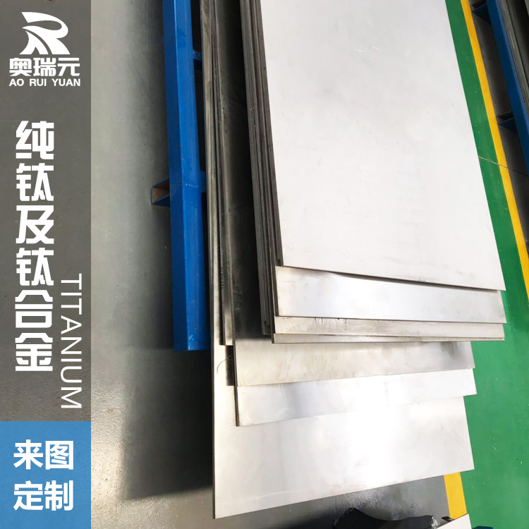 鈦板TA1/TA2、TC4、TC4ELI鈦合金板、鈦合金醫用板、鈦卷帶、鈦大小板可定制裁剪